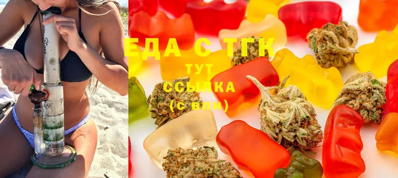 Canna-Cookies конопля  shop официальный сайт  Мытищи  купить наркоту 