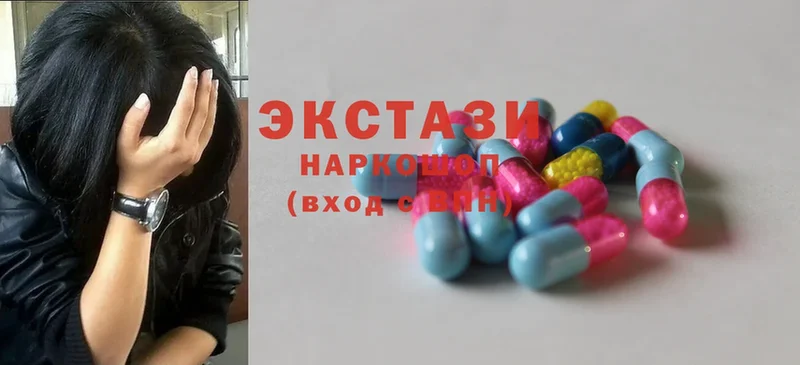 Ecstasy VHQ  продажа наркотиков  Мытищи 