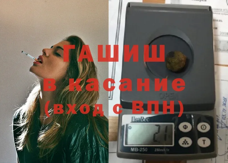 omg ссылки  Мытищи  Гашиш VHQ 