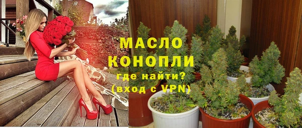 марки lsd Волоколамск