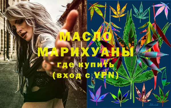 марки lsd Волоколамск