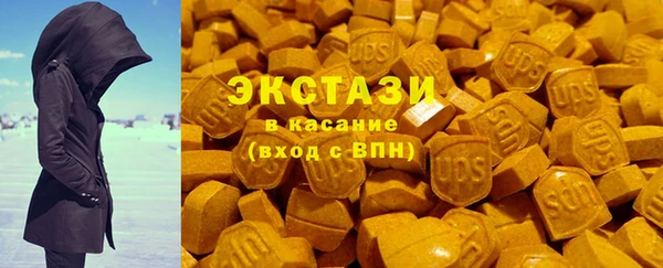 марки lsd Волоколамск