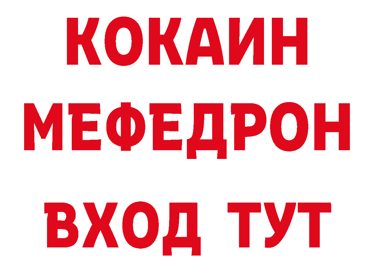 Первитин кристалл как войти дарк нет mega Мытищи